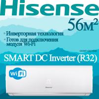 Hisense Инверторные сплит-системы серии SMART DC Inverter (R32) AS-18UW4RMADB02 с установкой